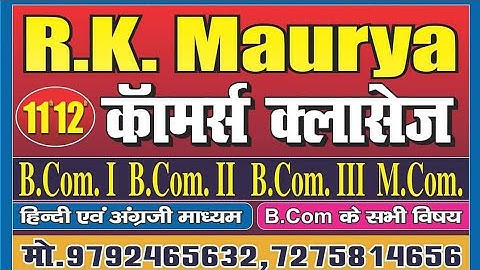 Contract Accounting || Contract Account || Rk maurya || B.Com