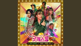Download Lagu FEEL IT! Download Lagu FEEL IT!