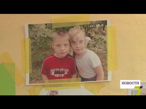 Одесса присоединилась к всемирной акции в поддержку детей с синдромом Дауна