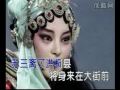 京剧 苏三起解 女起解 Peking Opera Susan Left Hongtong County 京剧 苏三起解 女起解 Peking Opera Susan Left Hongtong County