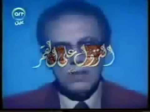 دكتور مصطفي محمود هل الارض كروية