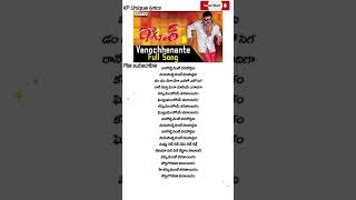 Vanochhenante Full Video Song I Tagore Video Songs I Chiranjeevi, Shriya | Mani Sharma