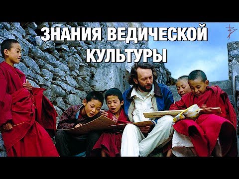 Ведическая культура. Замалчиваемая история Руси. Интересные факты,скрытые знания славянской традиции