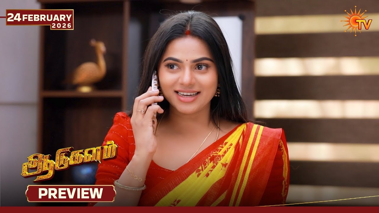 Aadukalam - Preview | 24 Feb 2026 | Tamil Serial | Sun TV