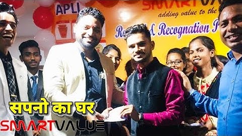 #NirajmMotivational recognition program Chhapra Siddharth sir smart value Niraj Kumar mourya Mzp