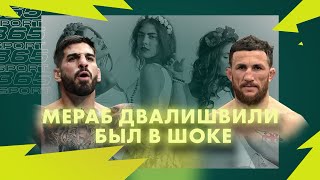 Тайны ИЛИИ ТОПУРИЯ: От Бойца UFC до Поисков Истинной ЛЮБВИ