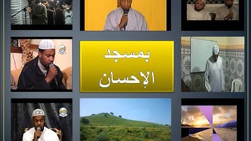 سورة المزمل للشيخ المقرئ توفيق الخزاعي