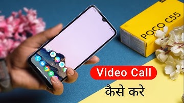 Poco C55 me HD Video Call Kaise Kare | Poco C55 Direct Video Call Setting