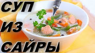 Рыбный суп из консервированной сайры