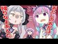 【手描き】おか斗を取り合い修羅場と化す2期生達【ホロライブ/猫又おかゆ/紫咲シオン/湊あくあ/切り抜き漫画】