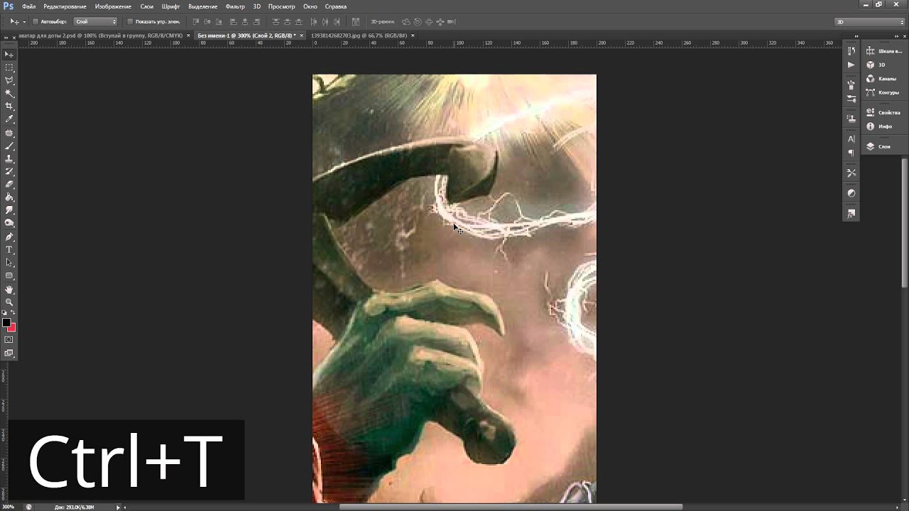 Как Создать Аватарку Из Нескольких Фотографий