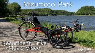 MV] Recumbent Trile Music Video / Mizumoto Park - YouTube