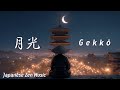 GEKKŌ — 月光 — | Japanese Zen Music from a Silent Samurai for Night Meditation & Reflection