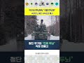 '국방반도체법' 국무회의 통과 #국방반도체법 #대한민국 #국방