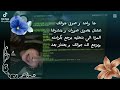 جود الشمري
