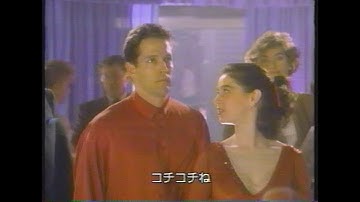 映画「冬の恋人たち」(1993)日本版予告編 The Cutting Edge Japanese Trailer