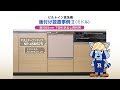 引き出しキャビネットにミドルを後付け【Panasonic公式】