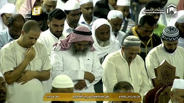 ما تيسر من سورة آل عمران | عشاء السبت ٢٨ جمادى الأولى ١٤٣٨هـ للشيخ صالح آل طالب