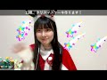 林 美澪「あなたとクリスマスイブ」AKB48(SKE48)