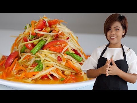 Thai Papaya Salat Rezept 👌 SOM TAM einfach & lecker