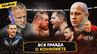 Шлеменко VS Федор: ОБВИНИЛ В ЛИЦЕМЕРИИ / Конфликт с Емельяненко, Чимаев, проблемы с законом, Дацик