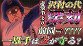 ダイヤのa Act2 最新25巻 各話の見所を徹底紹介 なぜ 青道 川上 が表紙 10巻以来2度目 を飾ったのか Youtube ダイヤのa Act2 最新25巻 各話の見所を徹底紹介 なぜ 青道 川上 が表紙 10巻以来2度目 を飾ったのか Youtube