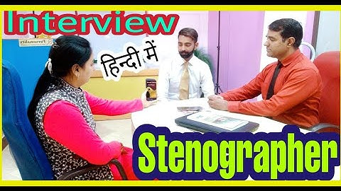 UPSSSC #stenographer #interview || Up stenographer interview question