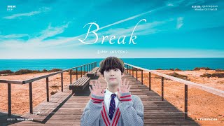 Yoon Sanha (윤산하) (ASTRO) - Break | 낀대:끼인세대 OST Part.01 [Lyrics   Vietsub]