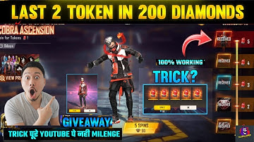 Cobra Bundle last Token kaise Nikale | Cobra Bundle Last Token Trick | Cobra Bundle Spin Trick