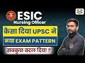 Esic nursing officer exam pattern  upsc nursing officer update  dams nursing