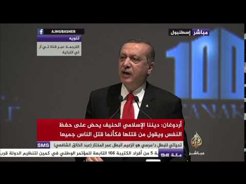 أردوغان: أجدادنا لم يرتكبوا مجازر بحق الأرمن