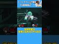 ピットテクニック解説 下B押し出し復帰阻止 #スマブラsp