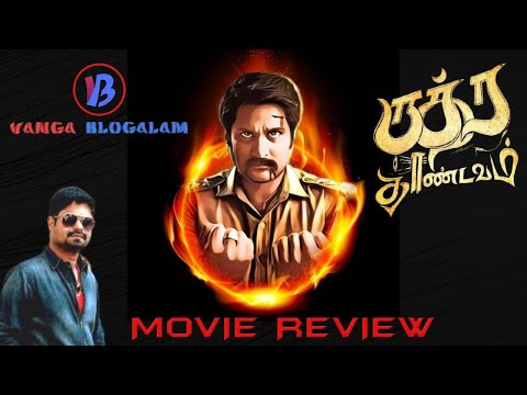 Rudra Thandavam Movie Review by Vanga Blogalam | ருத்ர தாண்டவம் | சாதிப்படமா?சாதனைப்படமா? | Mohan.G