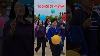 #천사의섬#증도면#진동리#문준경전도사순교기념관#예수믿는마을#김현자와세계여행25.10.3