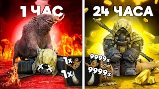 видео: Фармил Кабанов 24 Часа – Вот Сколько Заработал | Stalcraft X картинка: Фармил Кабанов 24 Часа – Вот Сколько Заработал | Stalcraft X