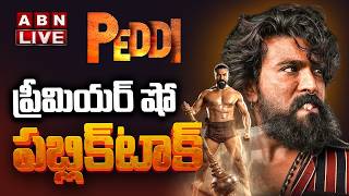 LIVE 🔴: పెద్ది ప్రీమియర్ షో పబ్లిక్ టాక్ Peddi Premiere Show Public Talk | Ram Charan | ABN