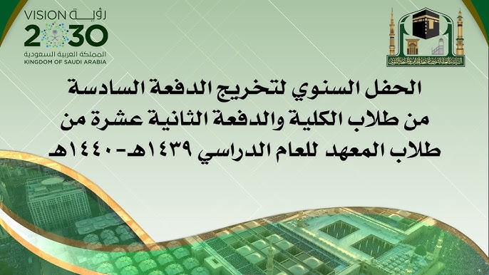 الدورة التأصيلية 4 كتاب التوحيد الدرس 8 للشيخ د عبدالعزيز الجهني Youtube