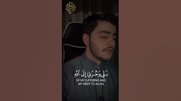 تلاوة للقارئ حمزه الفاضل سورة يوسف • Surah-yusuf