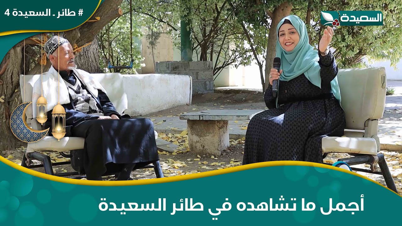 هدرة ع الماشي مع مايا العبسي والعم قائد المتزوج سبع من النساء والمواقف