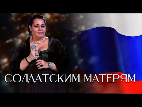 Мариам Мерабова -