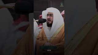 سورة الأنبياء | الشيخ : بندر بليلة