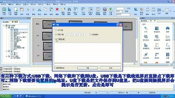 EP4 : HMI SAMKOON Traning Video AK Download Upload & Compress & Decompress