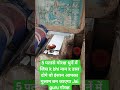 5 पतासे Long गोरख धुनें में चढ़ा दो जिस इंसान k naam se wo आपके आगे पीछे gume ga par मकसद sahi hona
