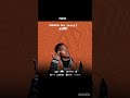 UMENIWEZA AUDIO LYRICS OFFICIAL MP3 UMENIWEZA AUDIO LYRICS OFFICIAL MP3