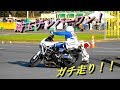 埼玉ナンバーワン白バイ隊員の走り！埼玉県警察白バイ安全運転競技大会2019