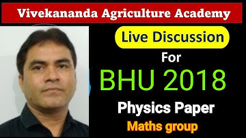 BHU Maths group 2018 question paper | bhu pcm group Previous year question paper | bhu physics paper