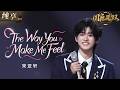 听 宋亚轩 Mp3 Mp4 Free download