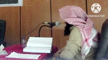 Sheikh Anas Al Emadi الشيخ أنس العمادي سورة الأعلى سورة الغاشية Surah Al A'la Surah Al Ghaashiya