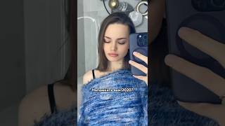 Ты же помнишь, да? #xo #fyp #recommended #rec #2020 #рекомендации #музыка #хиты2020
