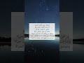 سلام على م ن إ ذ ا ناديناهم بالروح رد وا علينا بنبض قلوبهم
